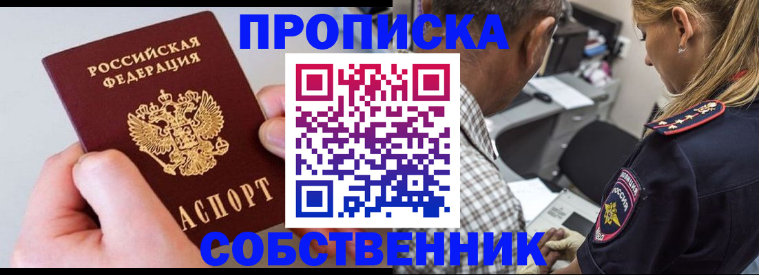 регистрация для дет. сада в Железногорск-Илимском