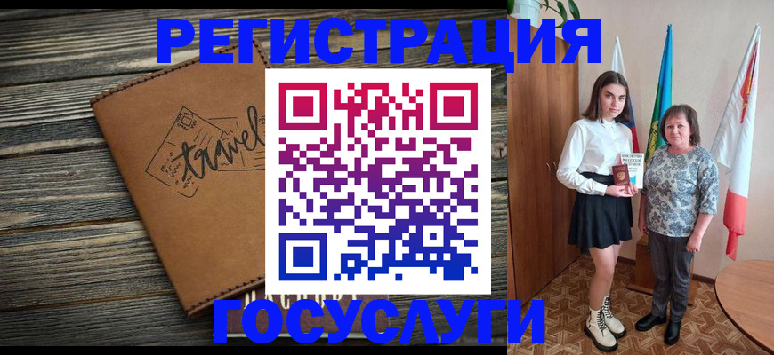 прописка иностранных граждан в Железногорск-Илимском