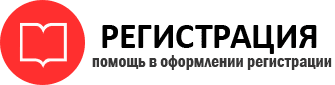 прописка в Железногорск-Илимском id287217